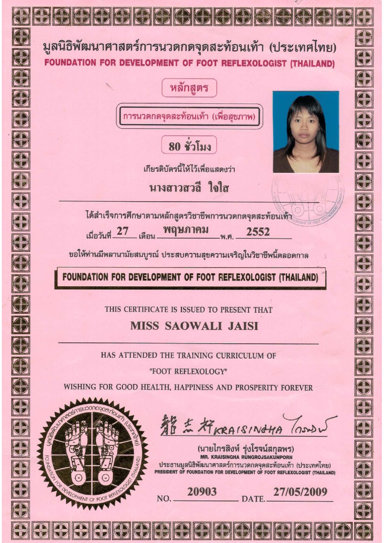 Certificat Reflexology